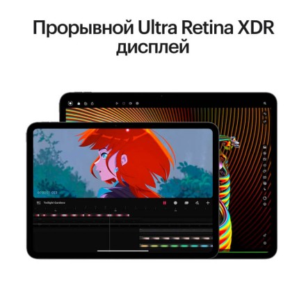 Планшет Apple iPad Pro 13" 1Tb (2024) Wi-Fi нанотекстурное стекло серебристый