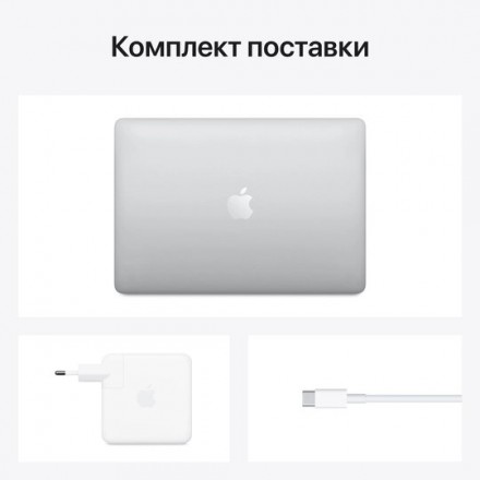 Ноутбук Apple MacBook Pro 13" M2 (8C CPU/10C GPU) 8/512GB Silver