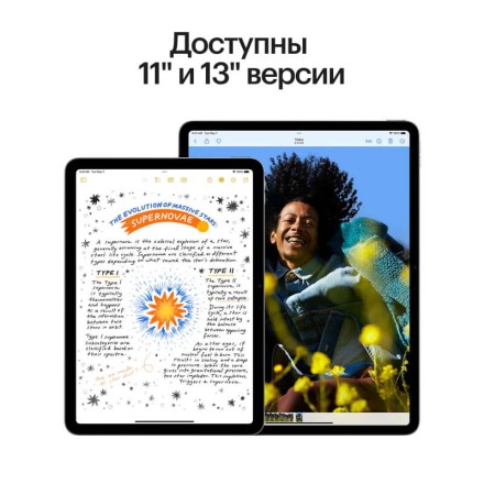 Планшет Apple iPad Air 11" M3 128Gb (2025) Wi-Fi сияющая звезда